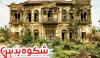 Urdu Digest