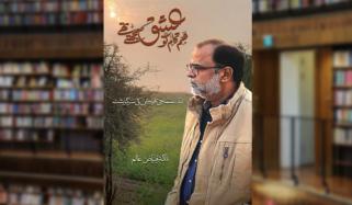 Book Review
