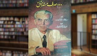 Book Review