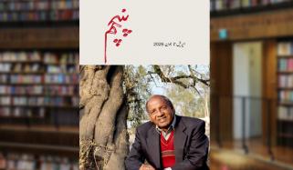 Book Review