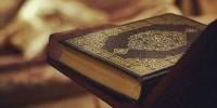 Islamic Rules