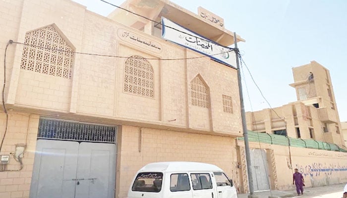 جگ کی خالہ: امت الرقیب، المعروف ’’خالہ جان‘‘