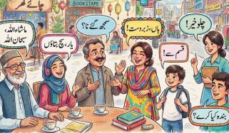 Urdu Digest