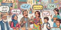 Urdu Digest