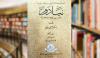 Book Review