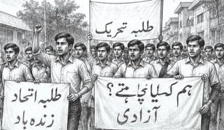 Students Union