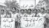 Students Union