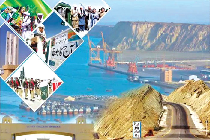 پُرامن بلوچستان، مستحکم و خوش حال پاکستان