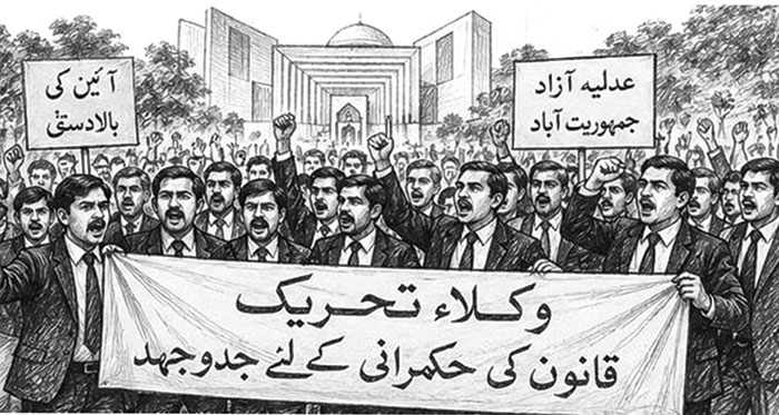 درس گاہوں سے سڑکوں تک: طلباء تحریکیں، جمہوریت اور بےداری کا سفر