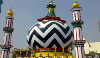Islamic History