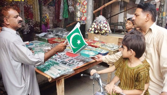 آزادی اور اس کا تحفظ