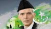 Quaid E Azam