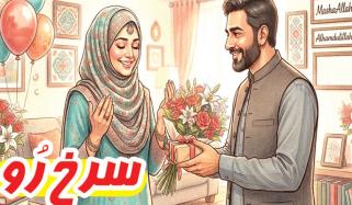 Urdu Digest