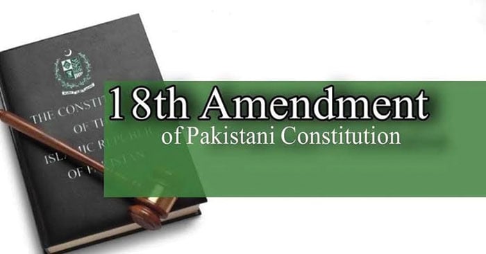 پاکستان میں مالیاتی وفاقیت
