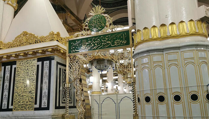 ہادی اعظم، سرورِ کائناتﷺ کا اسوہ حسنہ