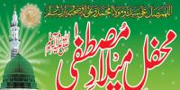 Islamic Rules