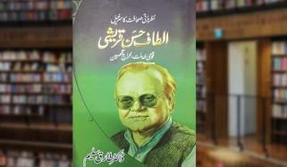 Book Review