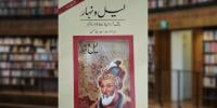 Book Review
