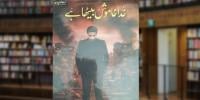 Book Review