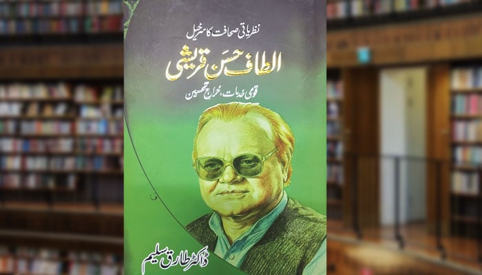 الطاف حسن قریشی (قومی خدمات، خراجِ تحسین)