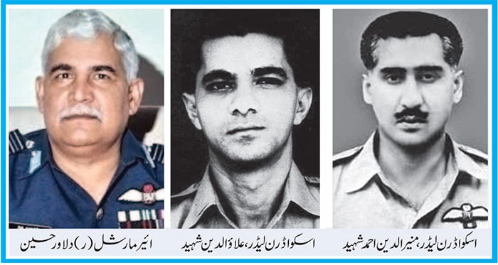 وطن کے شہپر