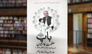 Book Review