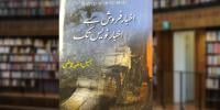 Book Review