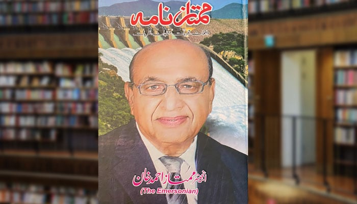 ممتاز نامہ (واقعات، تجربات، نظریات)