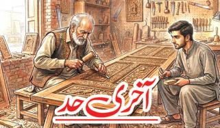 Urdu Digest