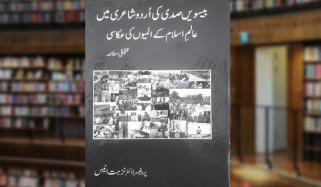 Book Review