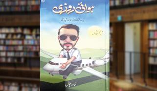 Book Review