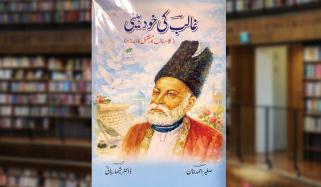Book Review
