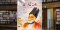 Book Review