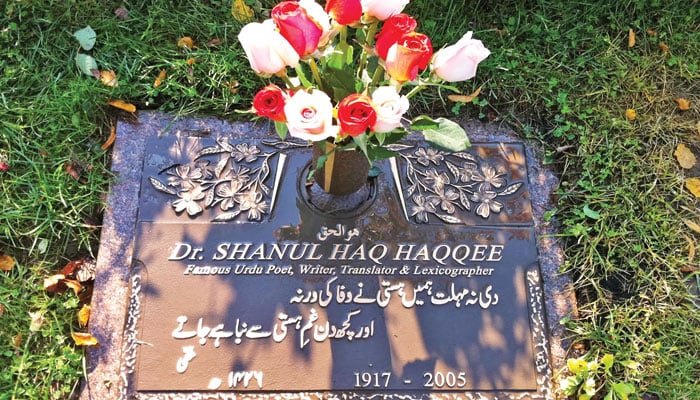 آخری شعر اُن کی ابدی آرام گاہ پر لگے کتبے پر کندہ ہے