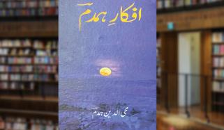 Book Review