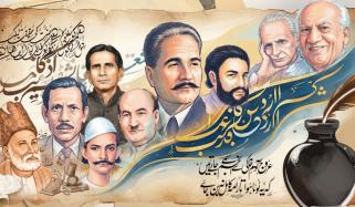 Urdu Adab