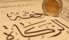 Zakat Rules