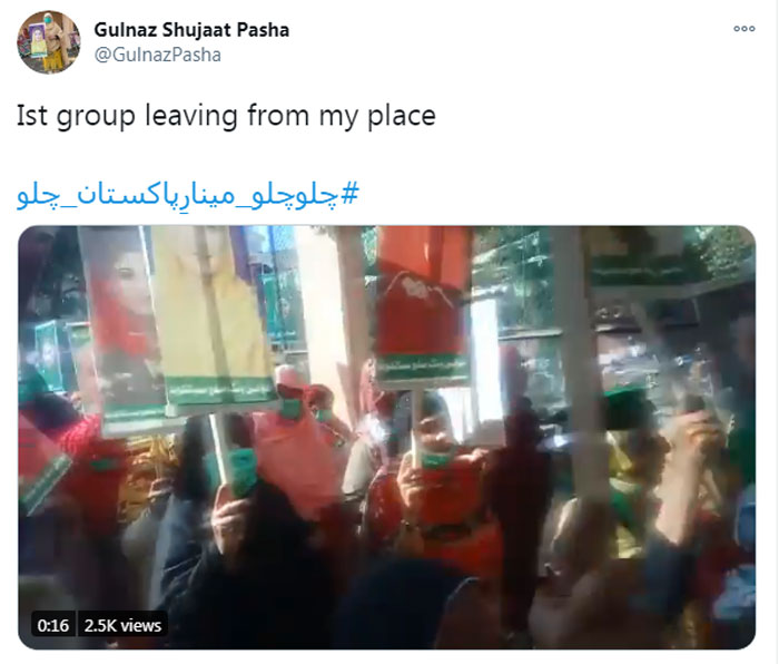 PDM Jalsa Lahore: ‘Chalo Chalo Minar-e-Pakistan Chalo’ becomes top Twitter trend