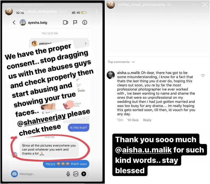 Shahveer Jafry accuses photographers for publicly posting his engagement pictures