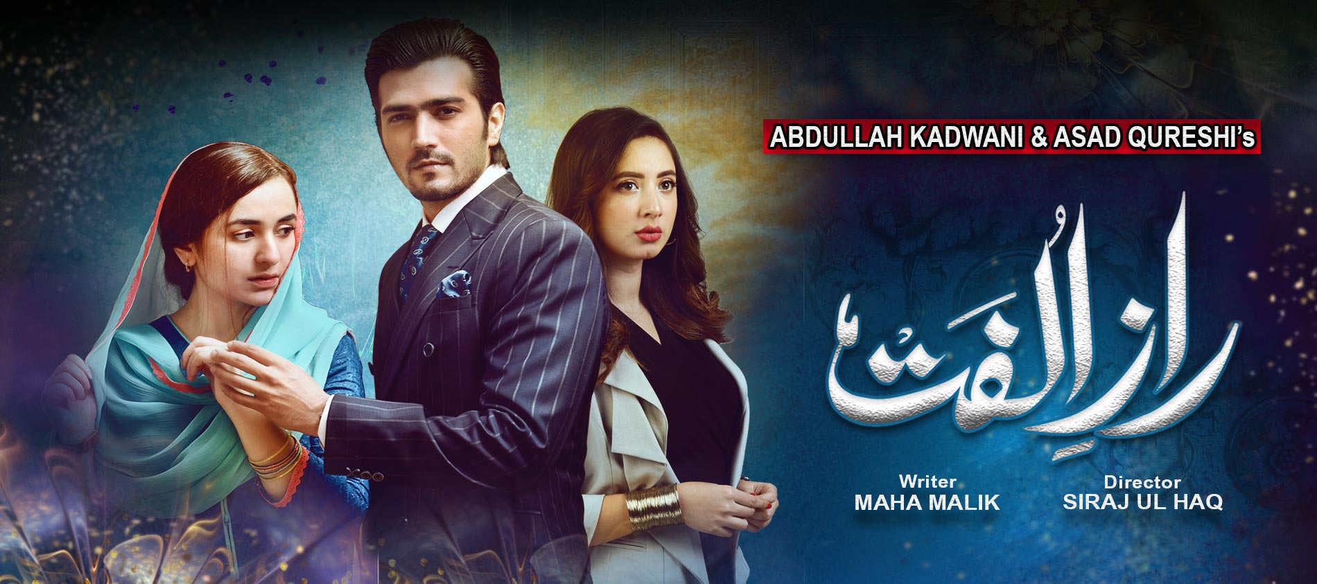 Yumna Zaidi amazes fans with her singing talent