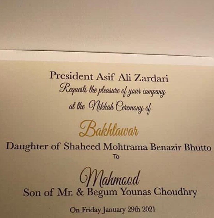 Bakhtawar Bhutto Zardari’s fiancé Mahmood Choudhry discloses wedding venue