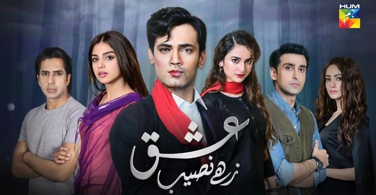 Check out the list of the top 10 Pakistani drama serials of year 2020