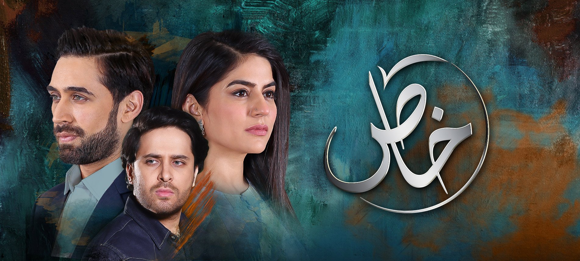 Check out the list of the top 10 Pakistani drama serials of year 2020