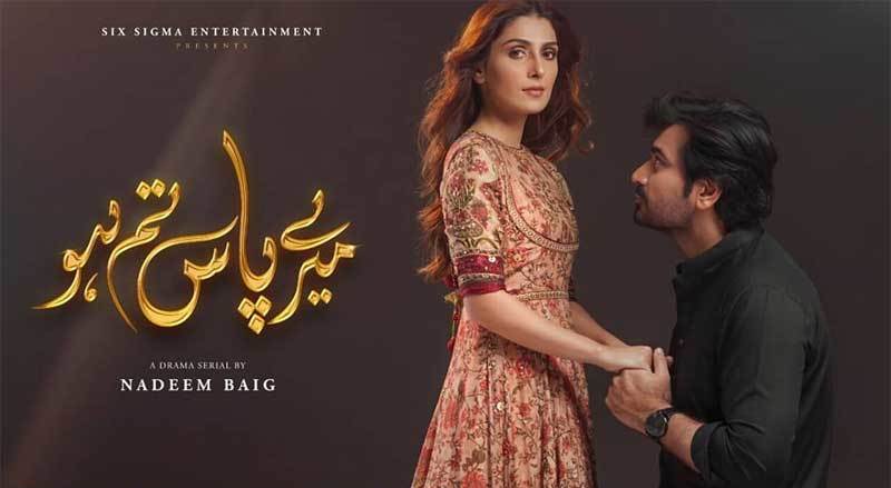 Ayeza Khan’s co-stars gives hilarious reactions on hit drama 'Meray Paas Tum Ho'