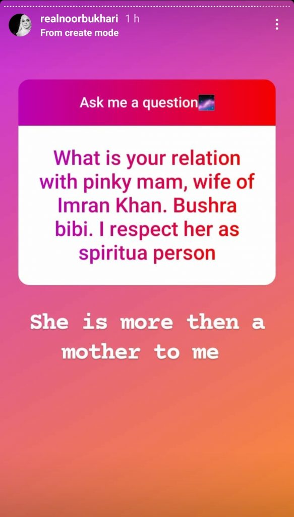 Noor Bukhari says PM Imran Khan’s wife Bushra Bibi is like a mother