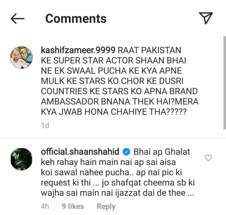 Kashif Zameer claims Shaan Shahid asked if foreign stars can be favored over local actors