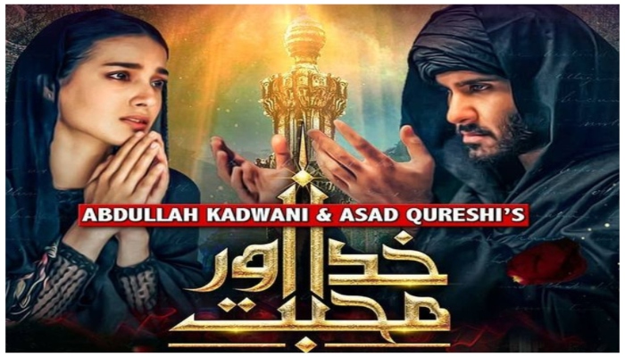 Geo TV drama ‘Khuda Aur Mohabbat’ season 3's OST is out, takes the internet by storm