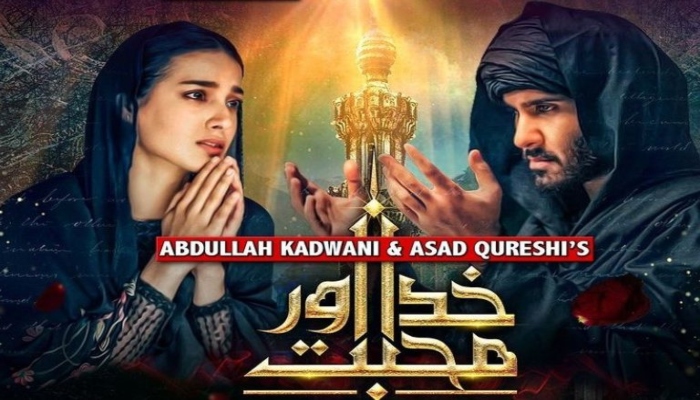 Wait is over! ‘Khuda Aur Mohabbat 3’ all set to premiere on February 12th