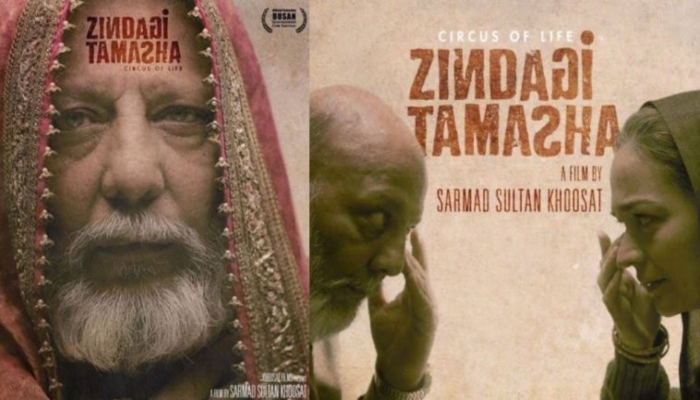 Pakistan’s official entry to Oscars 2021 ‘Zindagi Tamasha’ fails to qualify 
