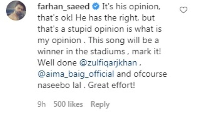 Celebrities calls out Shoaib Akhtar for bashing new PSL anthem ‘Groove Mera’